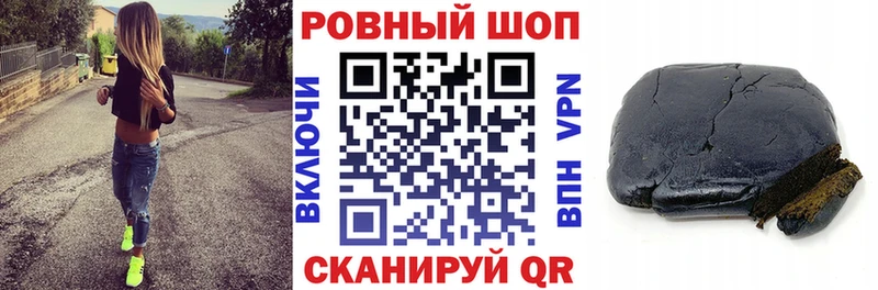 Купить наркотики сайты Губкинский Каннабис  КОКАИН  MEGA сайт  ГАШ 