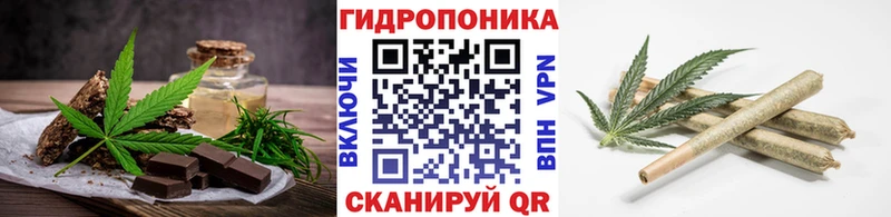 Печенье с ТГК конопля купить Губкинский