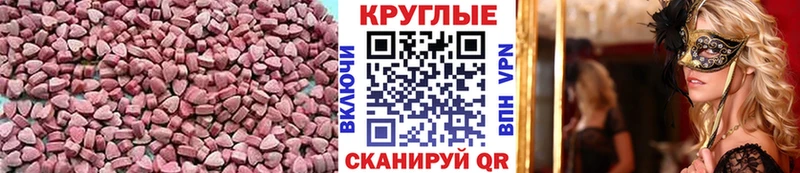 Ecstasy Punisher  Губкинский 