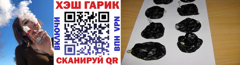 ГАШ Premium  OMG маркетплейс  Губкинский  цены наркотик 