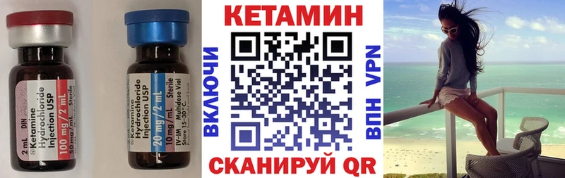 Кетамин VHQ  где можно купить   Губкинский 