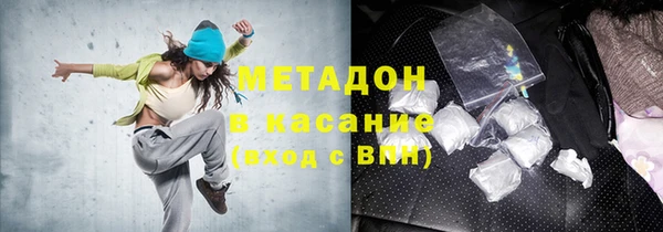 марки lsd Медногорск