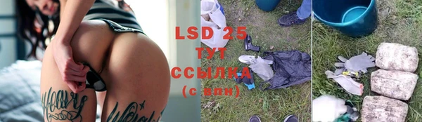 MDMA Армянск
