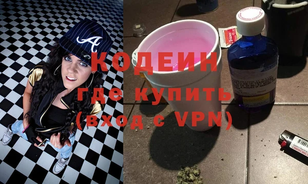 марки nbome Аркадак