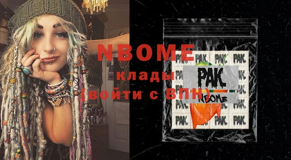 марки nbome Аркадак