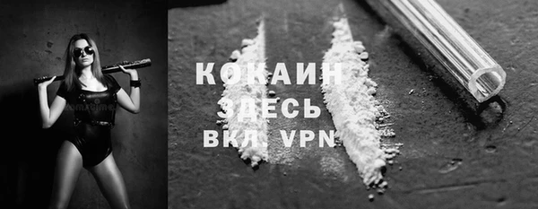 марки nbome Аркадак