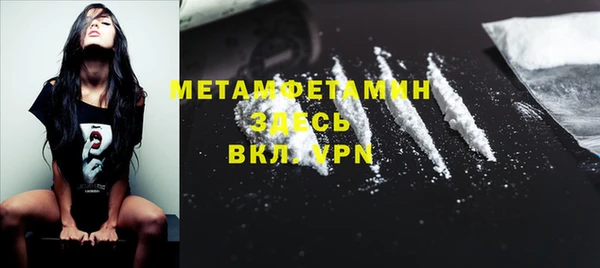 MDMA Армянск