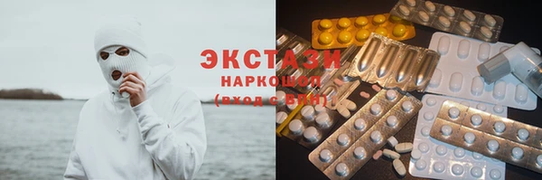 MDMA Армянск