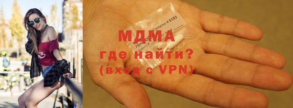 MDMA Армянск