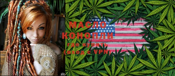 MDMA Армянск