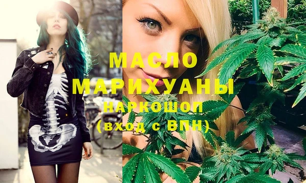 MDMA Армянск