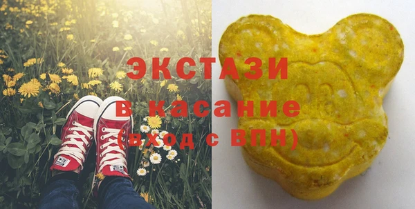марки nbome Аркадак