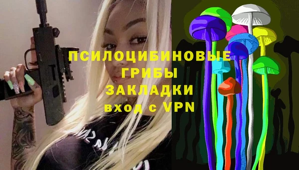 марки nbome Аркадак