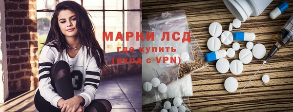 MDMA Армянск