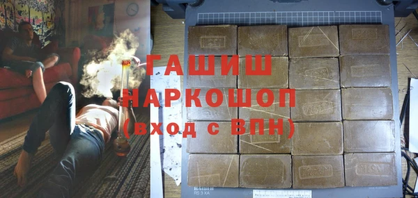 марки nbome Аркадак