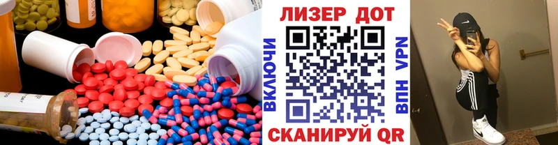 МЕГА маркетплейс  купить   Губкинский  ЛСД экстази кислота 