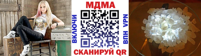 MDMA молли  Губкинский 