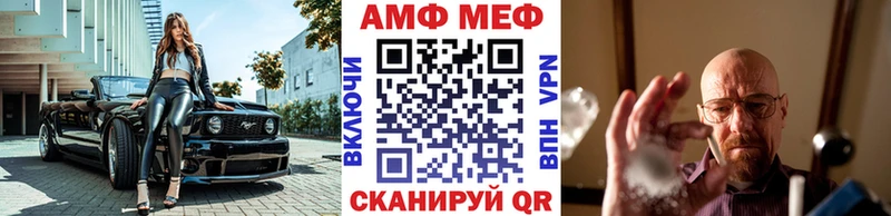 Метамфетамин мет  наркота  Губкинский 