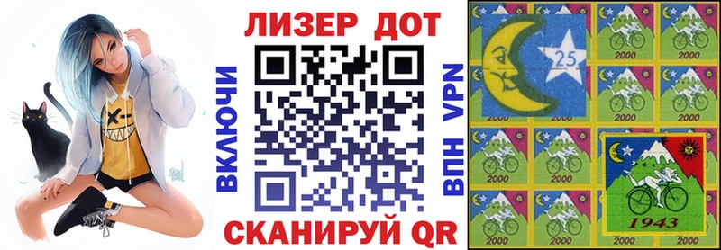 Марки N-bome 1500мкг  Губкинский 