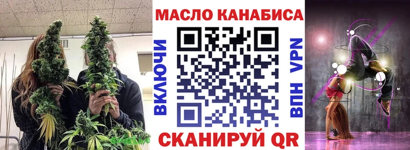 ТГК гашишное масло  Губкинский 